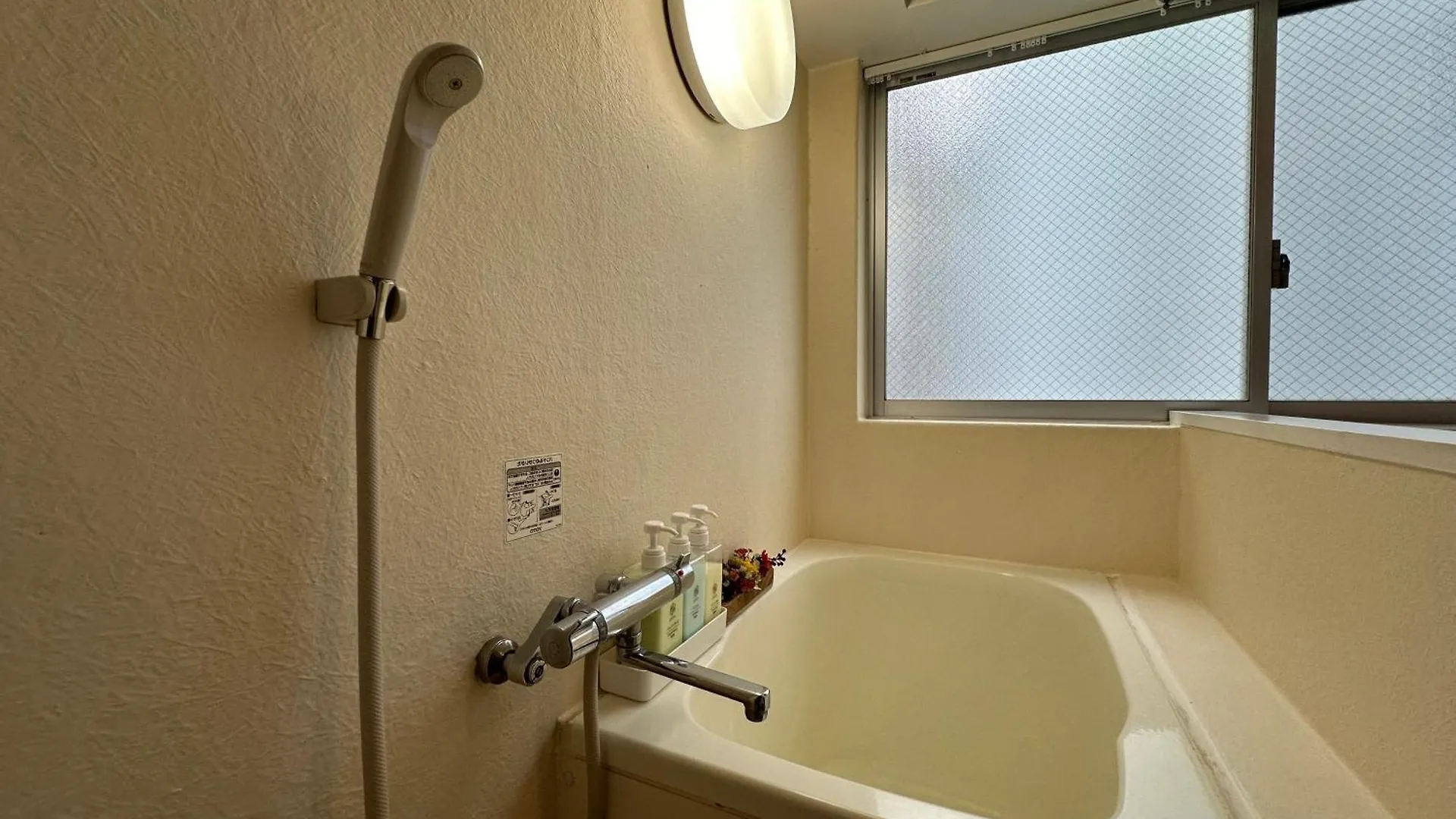 Nestay Inn Tokyo Waseda