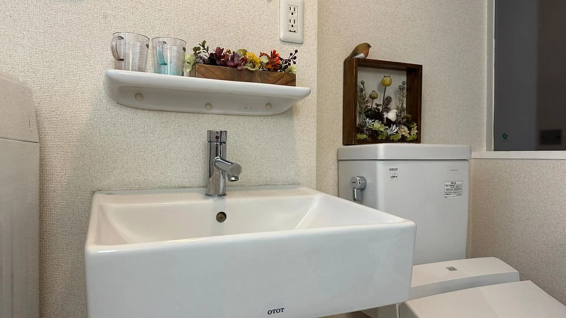 Nestay Inn Tokyo Waseda